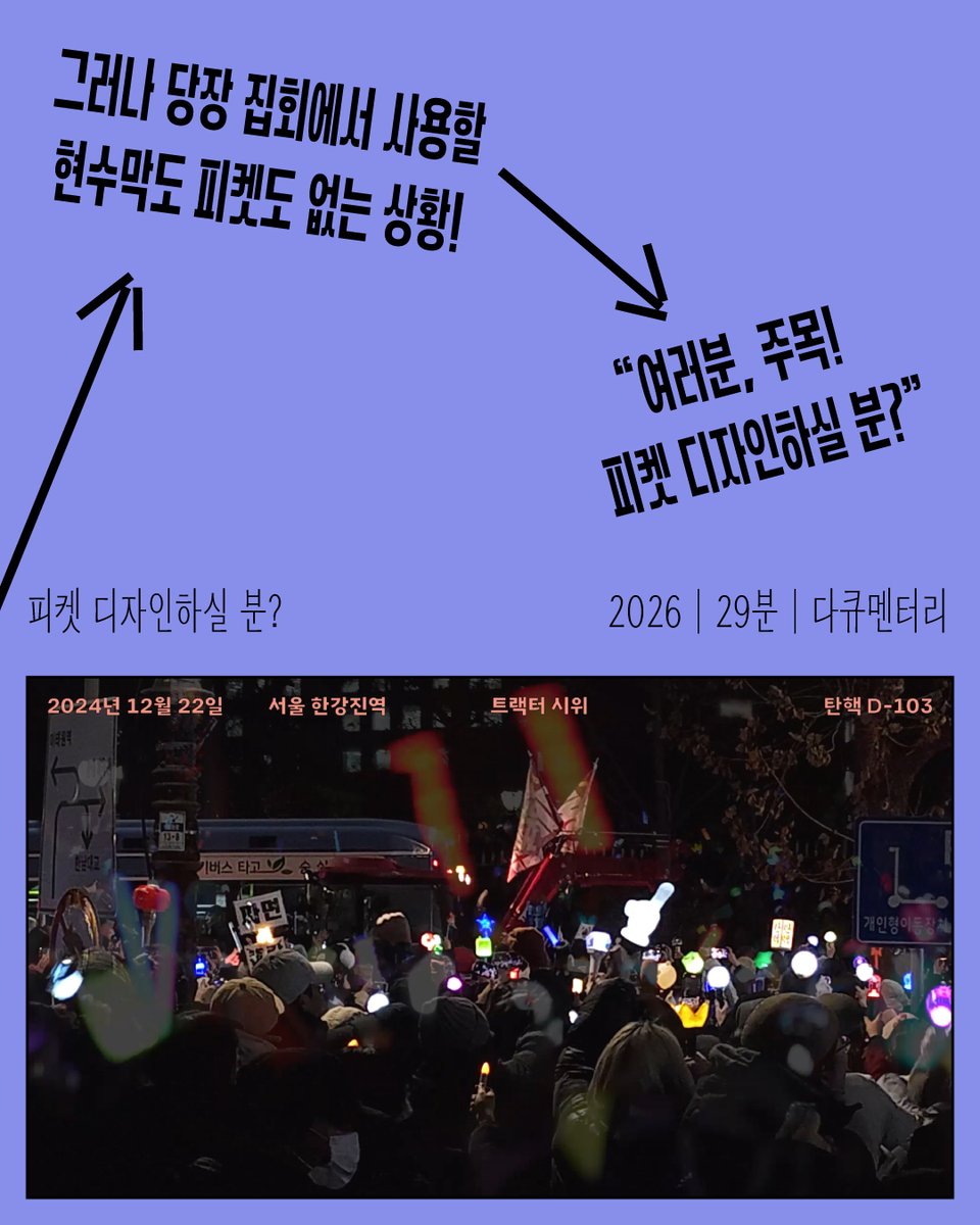 페미니스트 디자이너 소셜클럽 tweet media