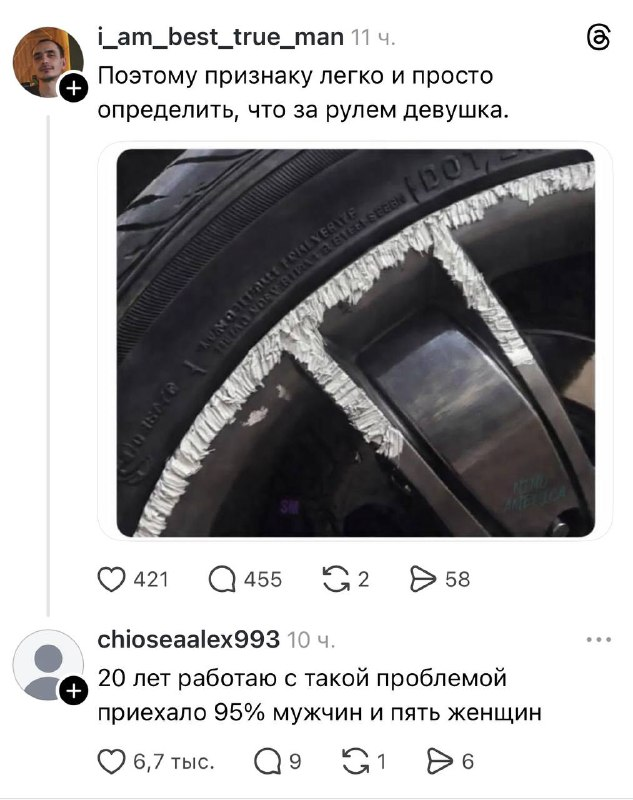 Sir К нига Жалоб tweet media