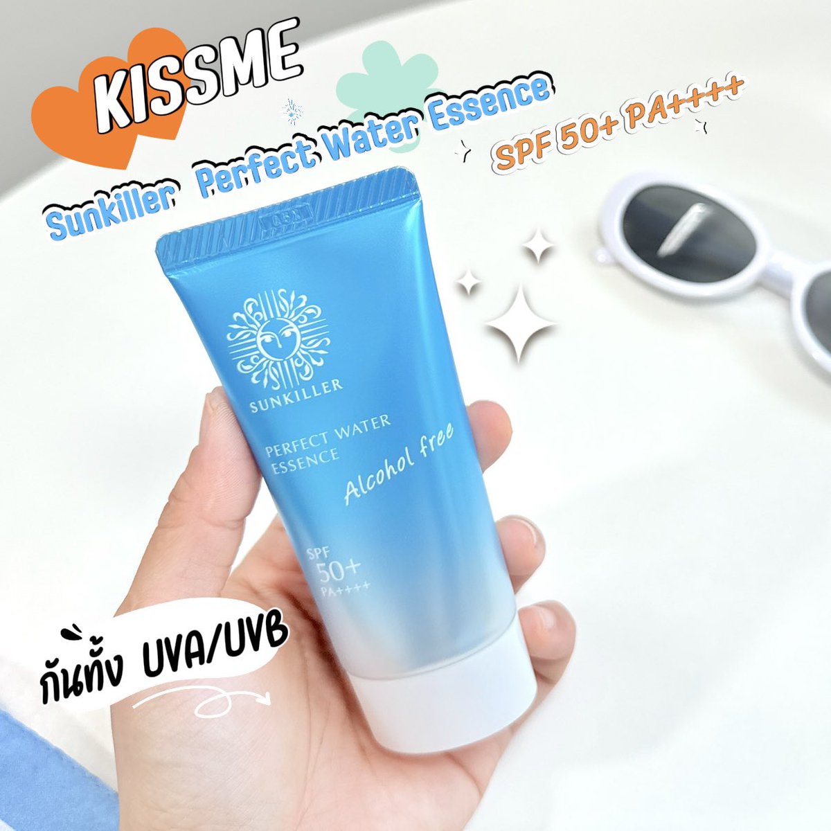Phanbie's tweet image. ☀️กันแดดตัวนี้เนื้อโคตรเบาแก KISSME Sunkiller Perfect Water Essence N มี SPF50 PA++++  กันทั้ง UVA และ UVB น้องเป็นครีมเจลสูตรน้ำ เนื้อบางเบา สบายผิวมากก หลังทาให้ความชุ่มชื้นผิวดือ เค้าเป็นเบสเมคอัพในตัว เวลาแต่งหน้าติดทนขึ้นด้วย 10/10 #Kissmethailand #KissmeSunkiller #Sunscreen
