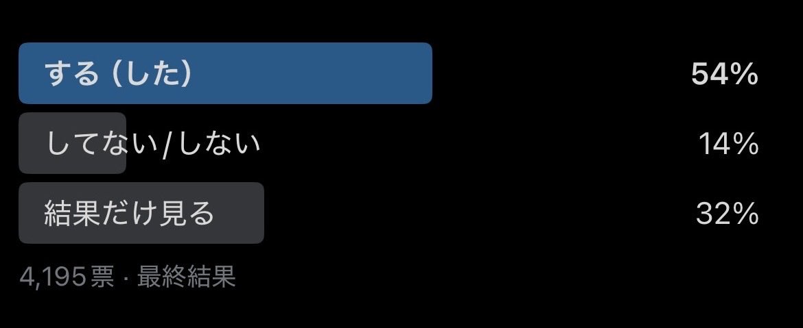 りあ@Uber配達員🛵🐳 tweet media
