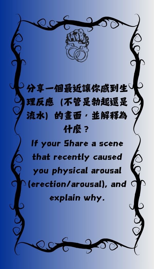 實習調教催眠師 tweet media