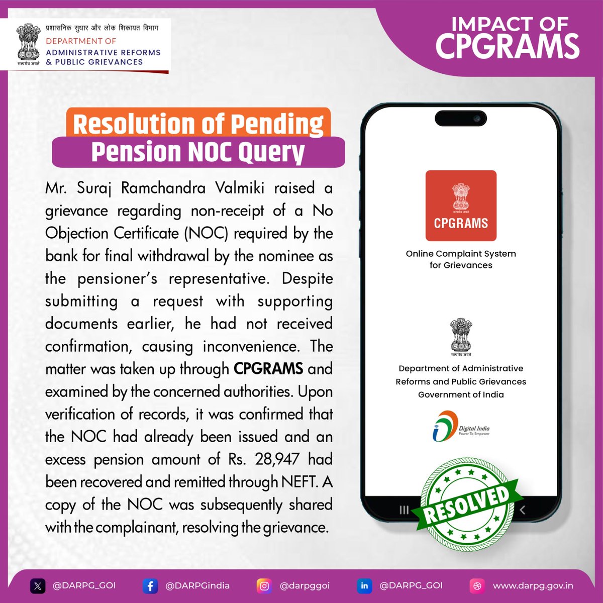 DARPG 🇮🇳 tweet media