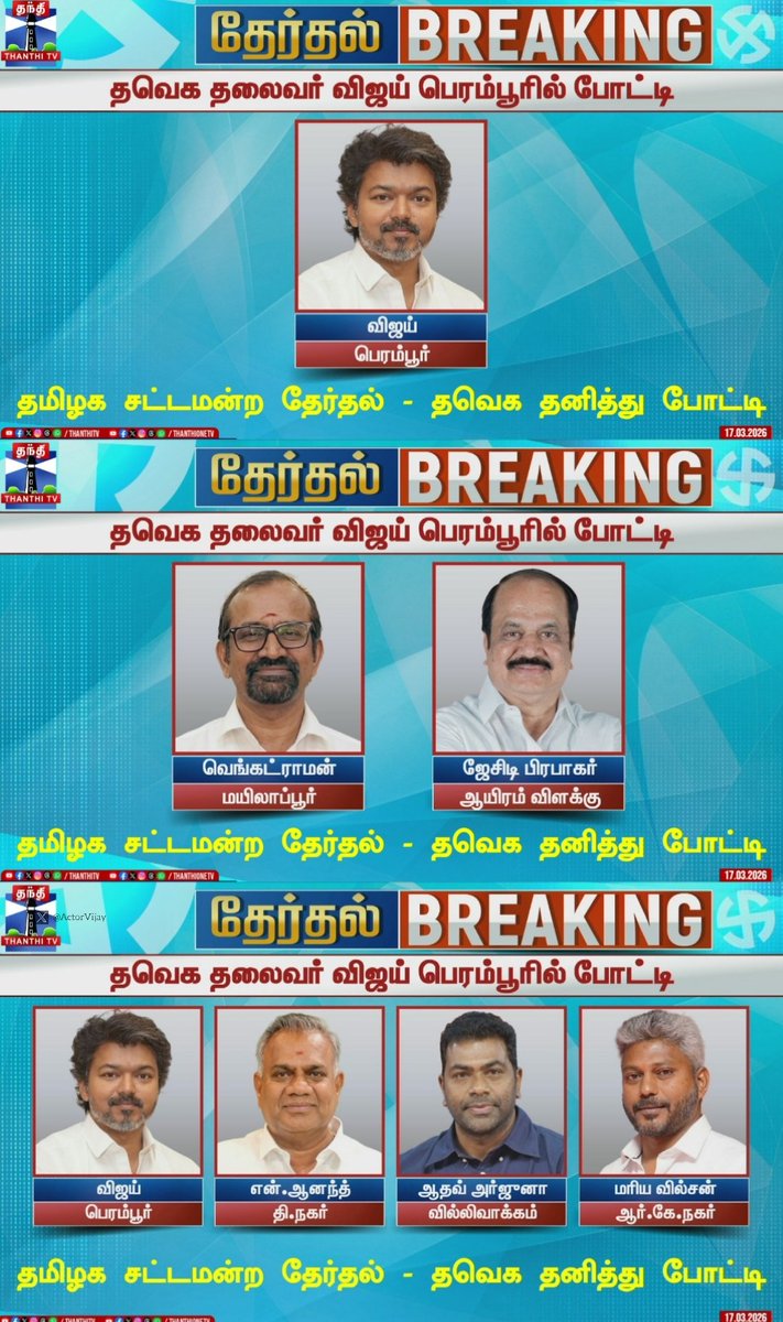 Prakash Vijay tweet media