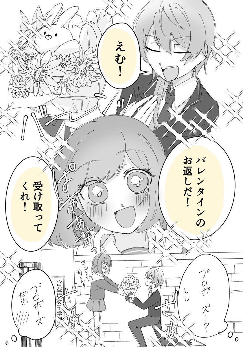 あさひ tweet media