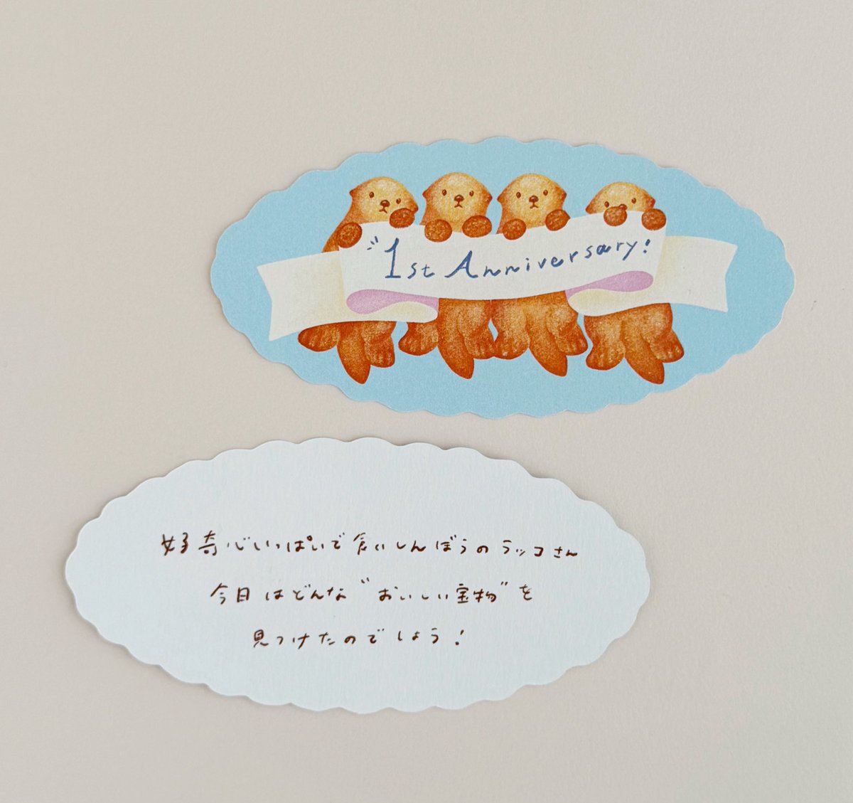alacarudou's tweet photo. ラッコのフィナンシェ1周年🦦💐✨

1周年記念カード付きです◎ https://t.co/HSaymeCuQL