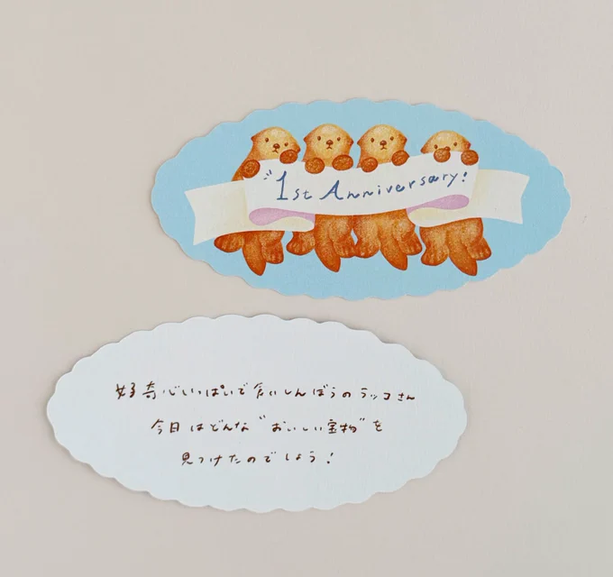 ラッコのフィナンシェ1周年 1周年記念カード付きです◎