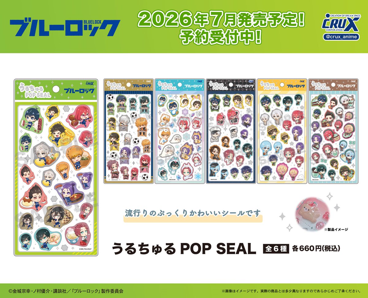 株式会社クラックス tweet media