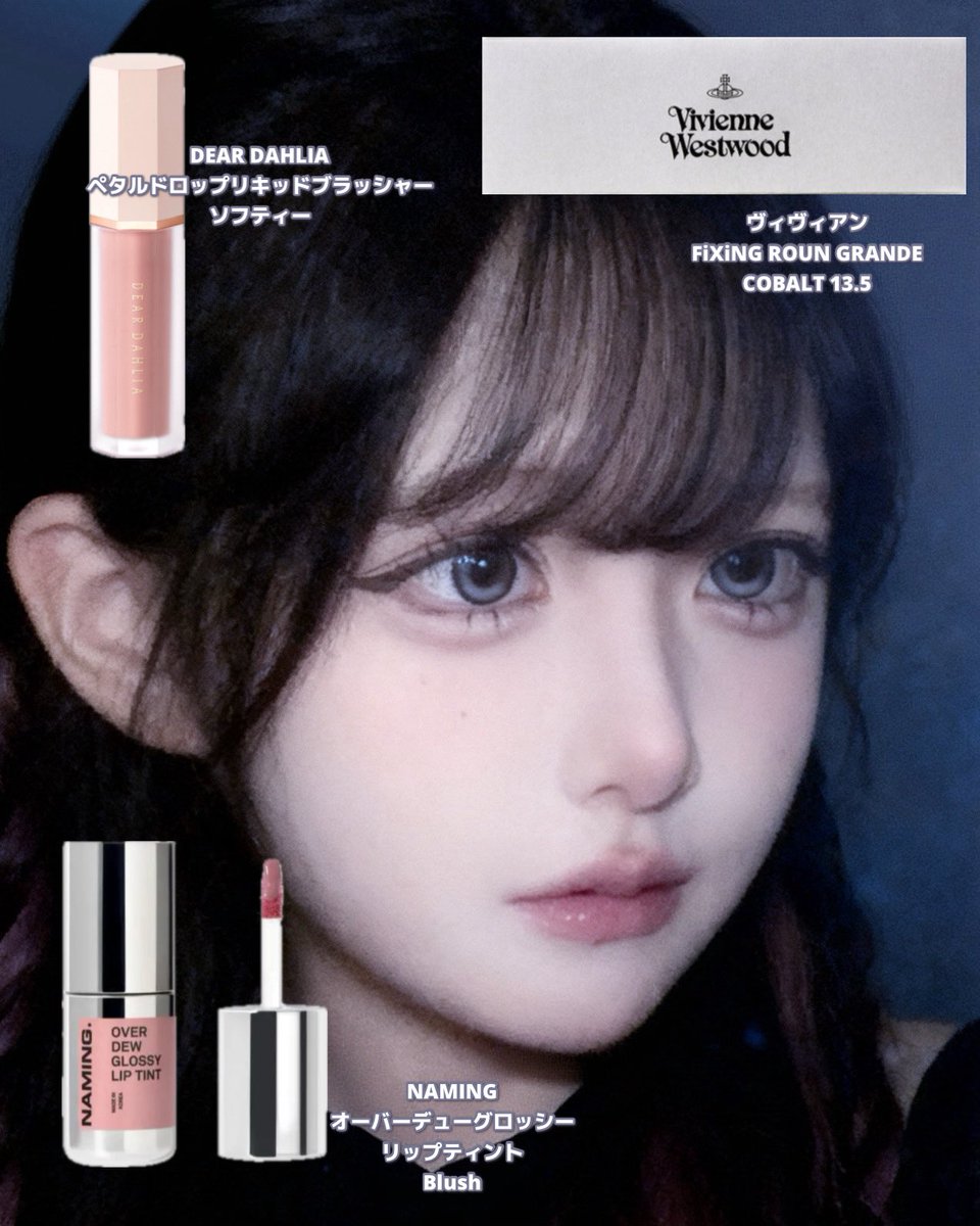 花染 緋鞠 tweet media