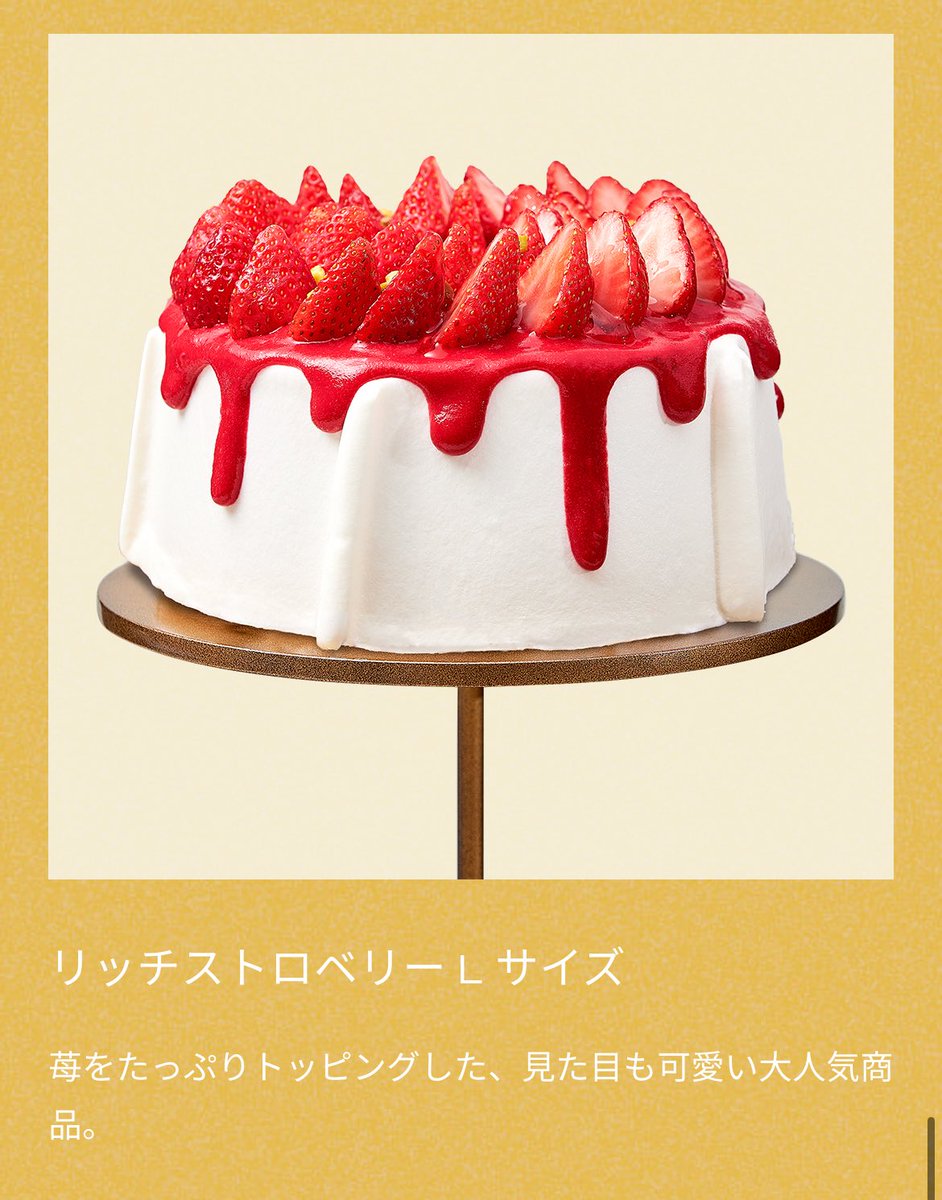 れたぴ tweet media