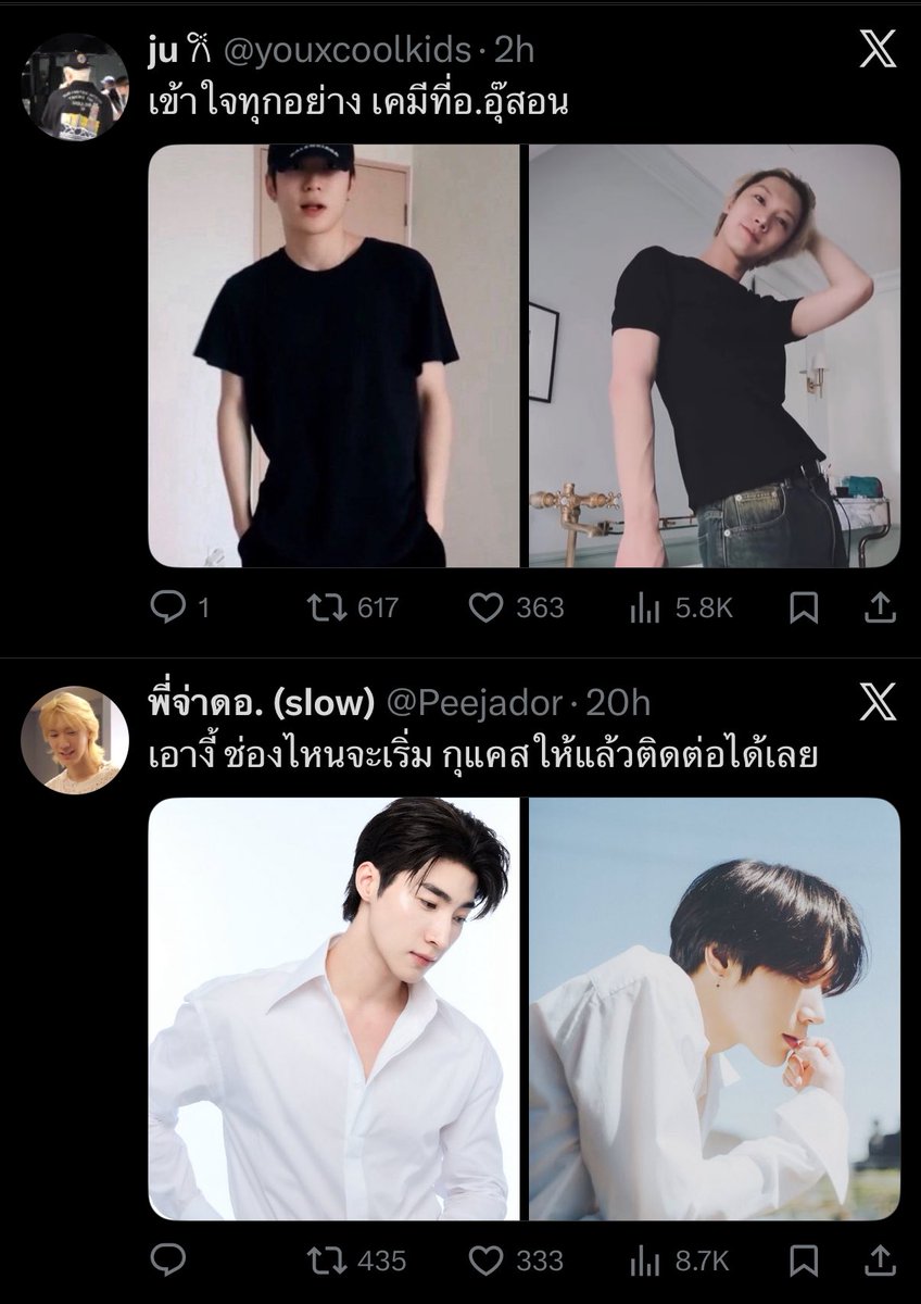 ทำไมทลชั้นต้องมี2คู่นี้ต่อกันตลอด😂