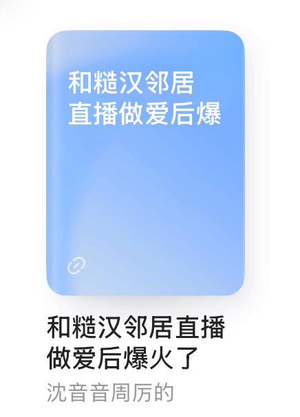 超级迷人的反派角色 tweet media