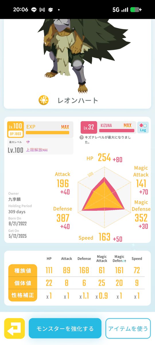 ボアハンド tweet media