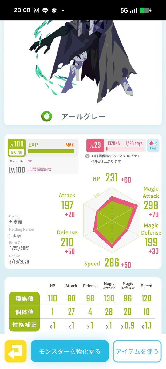 ボアハンド tweet media