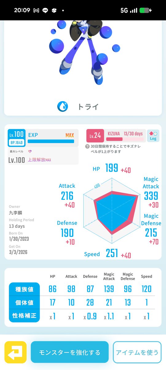 ボアハンド tweet media