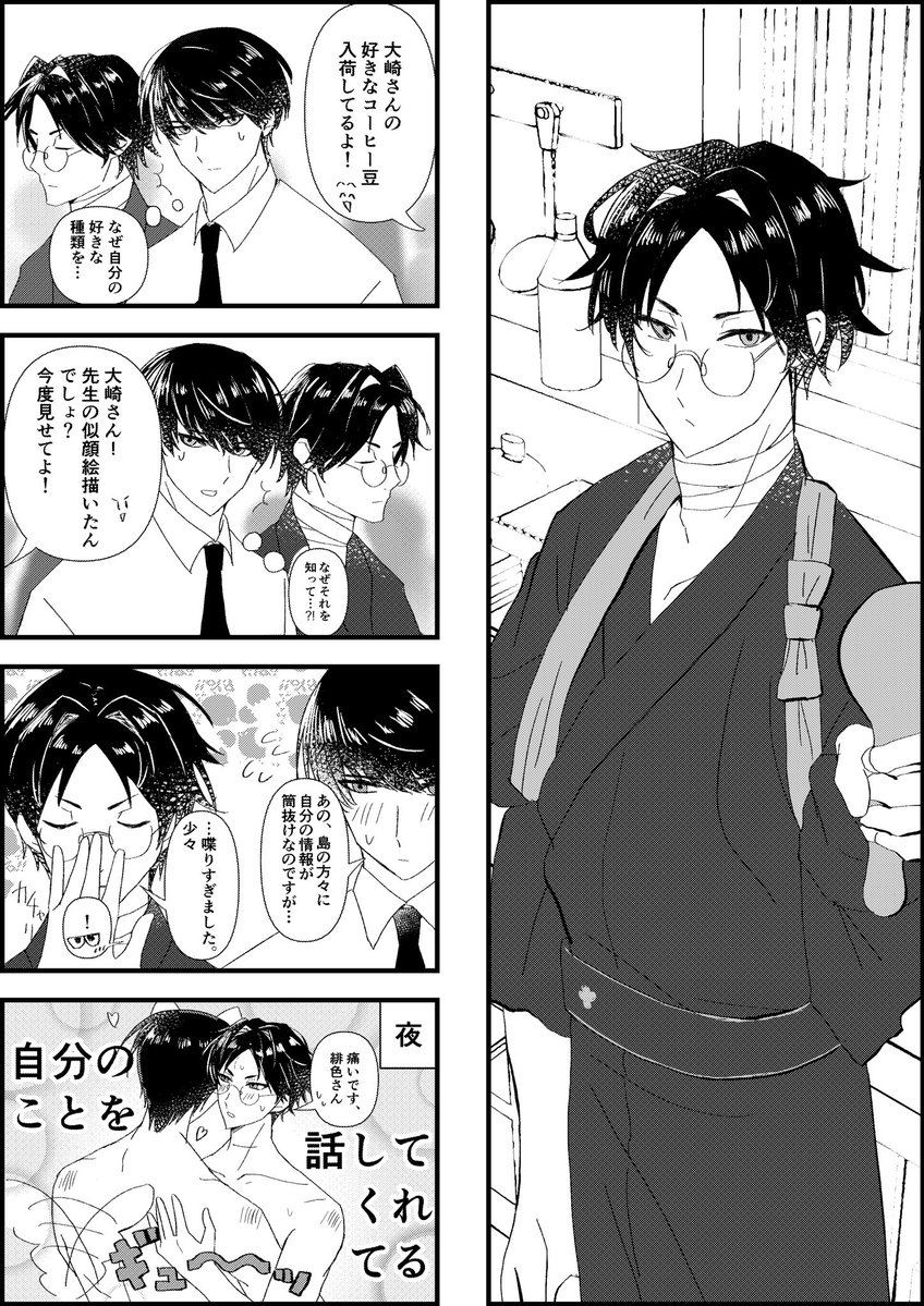 ぬかみそ tweet media