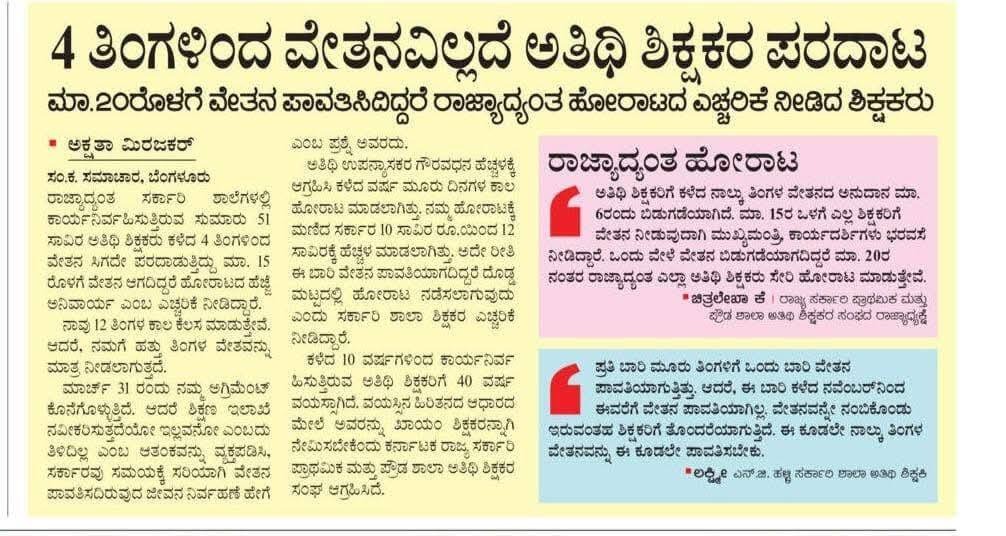 Arvind Bellad tweet media