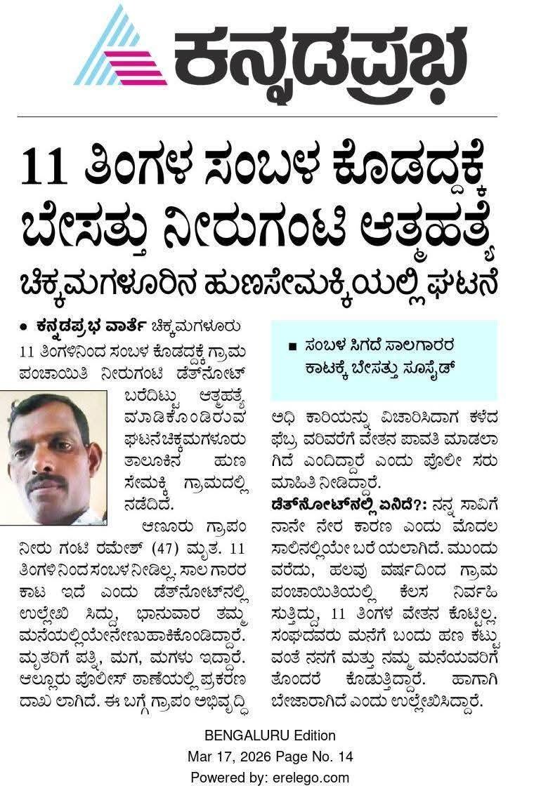 Arvind Bellad tweet media