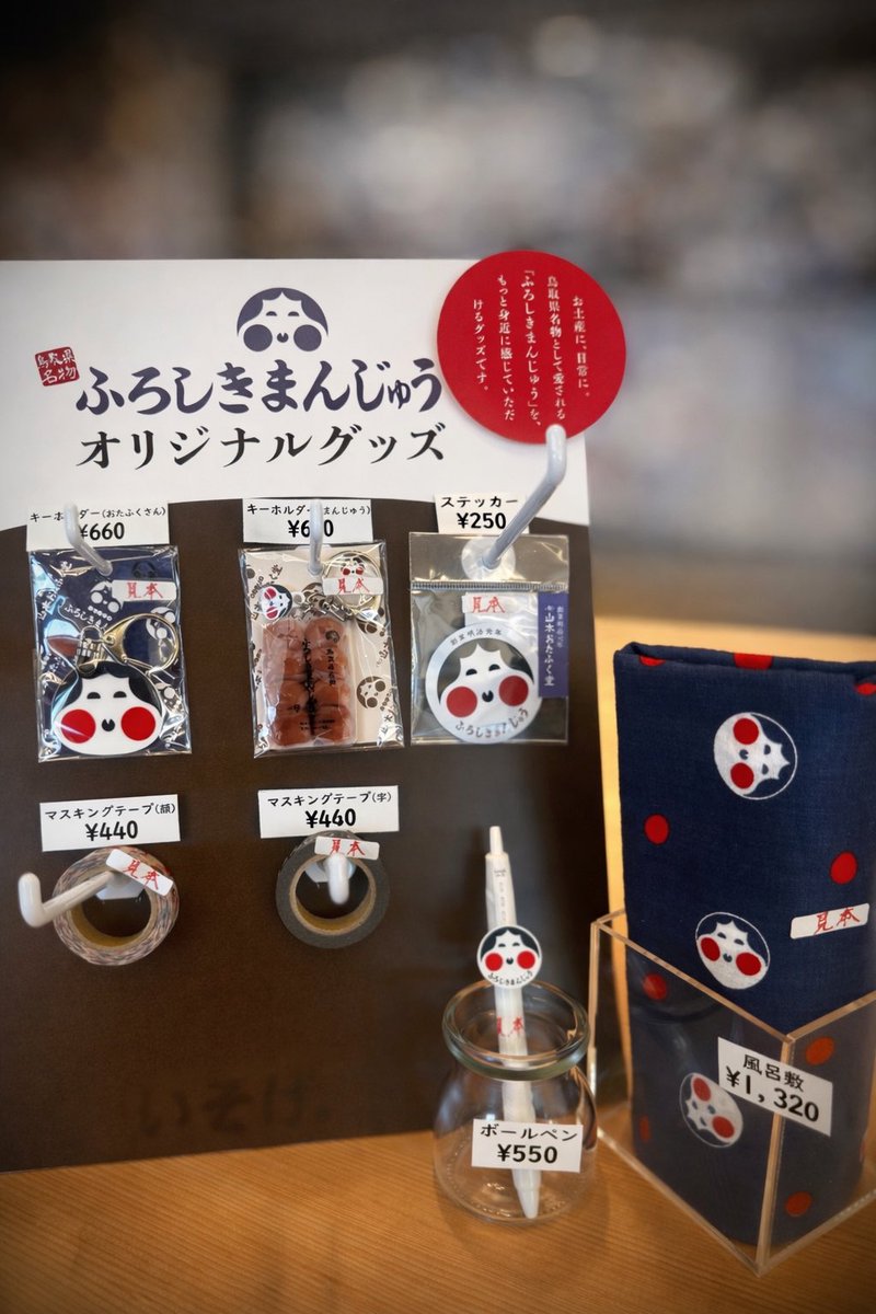 販売から数日経ちましたが、凄まじい勢いで皆様購入されており感謝しかありません。コンプリートされるお客様もちらほら笑

GWまで何とか在庫は確保します。