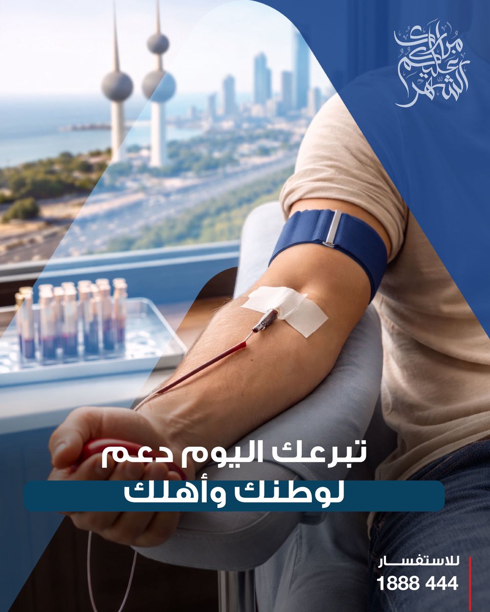 تبرعك اليوم… دعم لوطنك وأهلك.
كن جزءاً من العطاء.