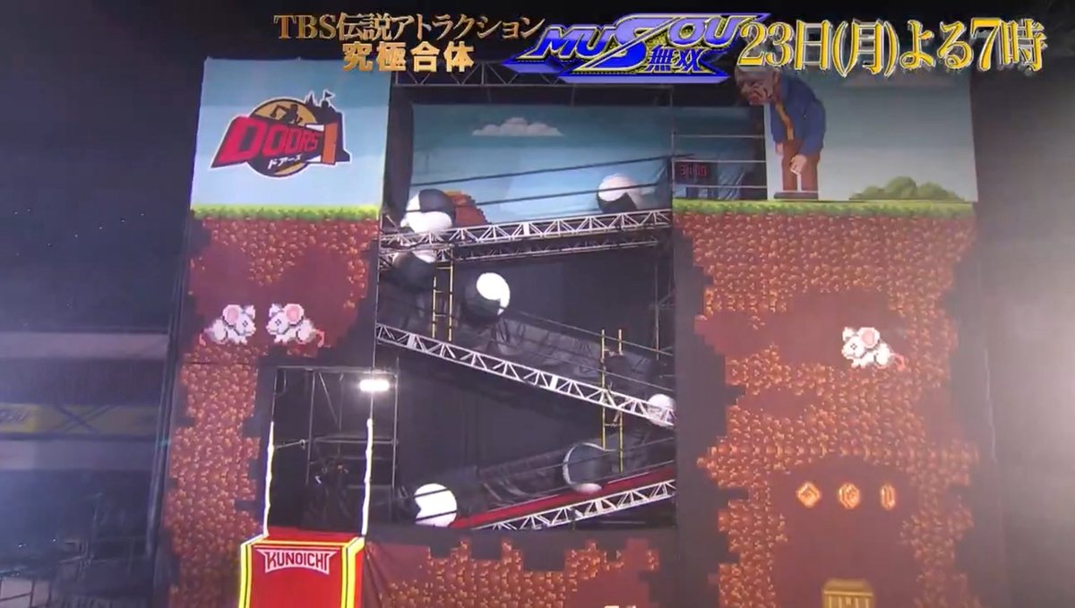 arurin_yade's tweet image. さぁ 大きくなったテレビっ子達よ!
あの頃の記憶を思う存分呼び覚ますがいい!
いざ行かん君に幸あれ!

#MUSOU #DOORS