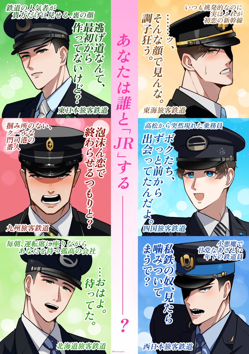 酒々井 隼人 tweet media