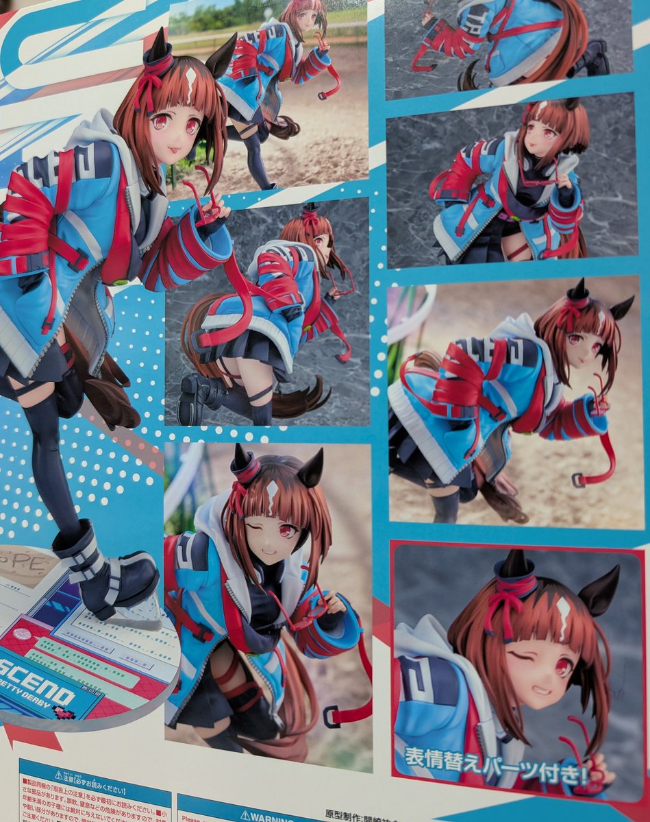 天六歌劇団＠冬の新刊発売中！ tweet media