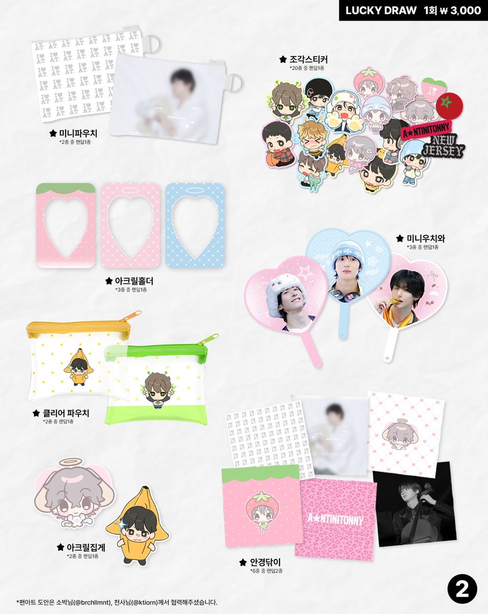 deep layer tweet media