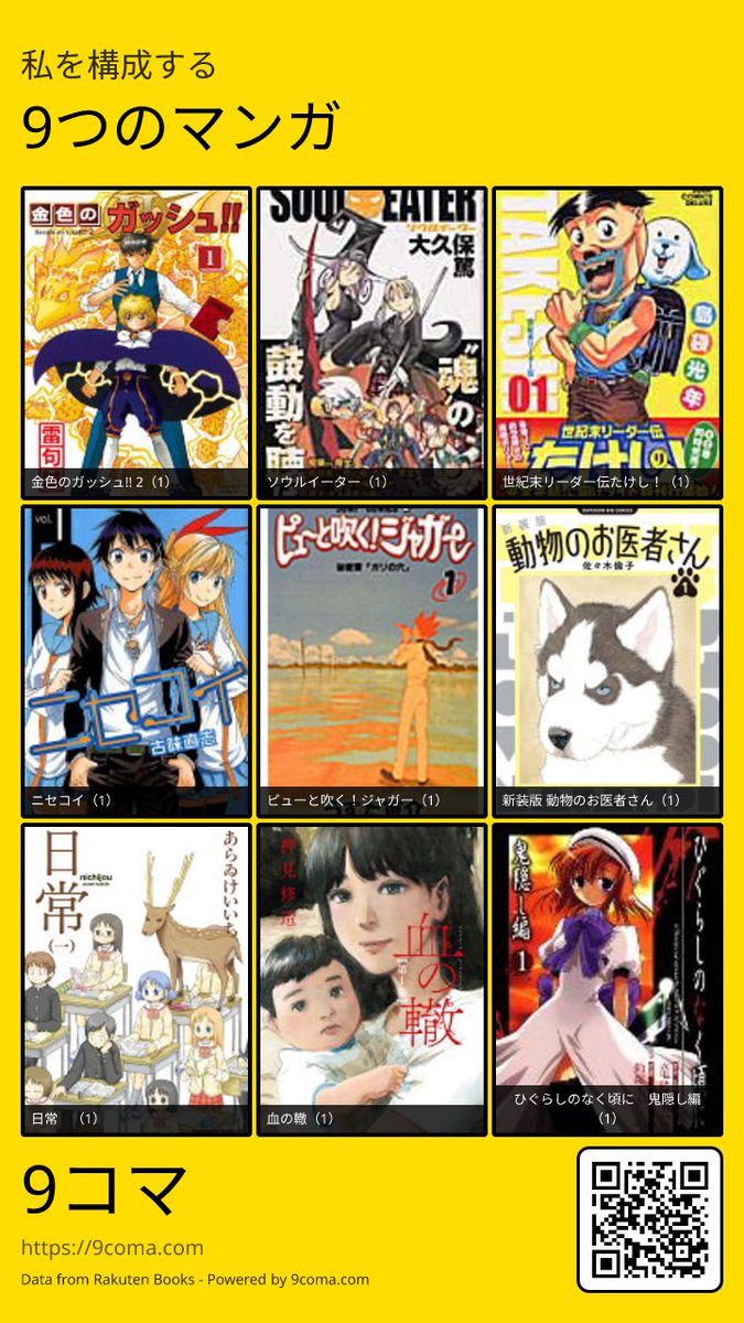 jon-YAKITORY tweet media