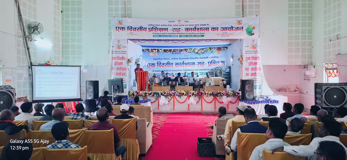 Co-operative Department, Bihar tweet media