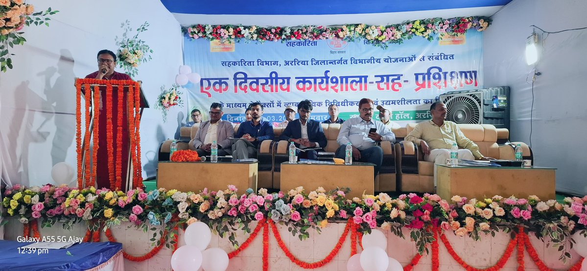 Co-operative Department, Bihar tweet media