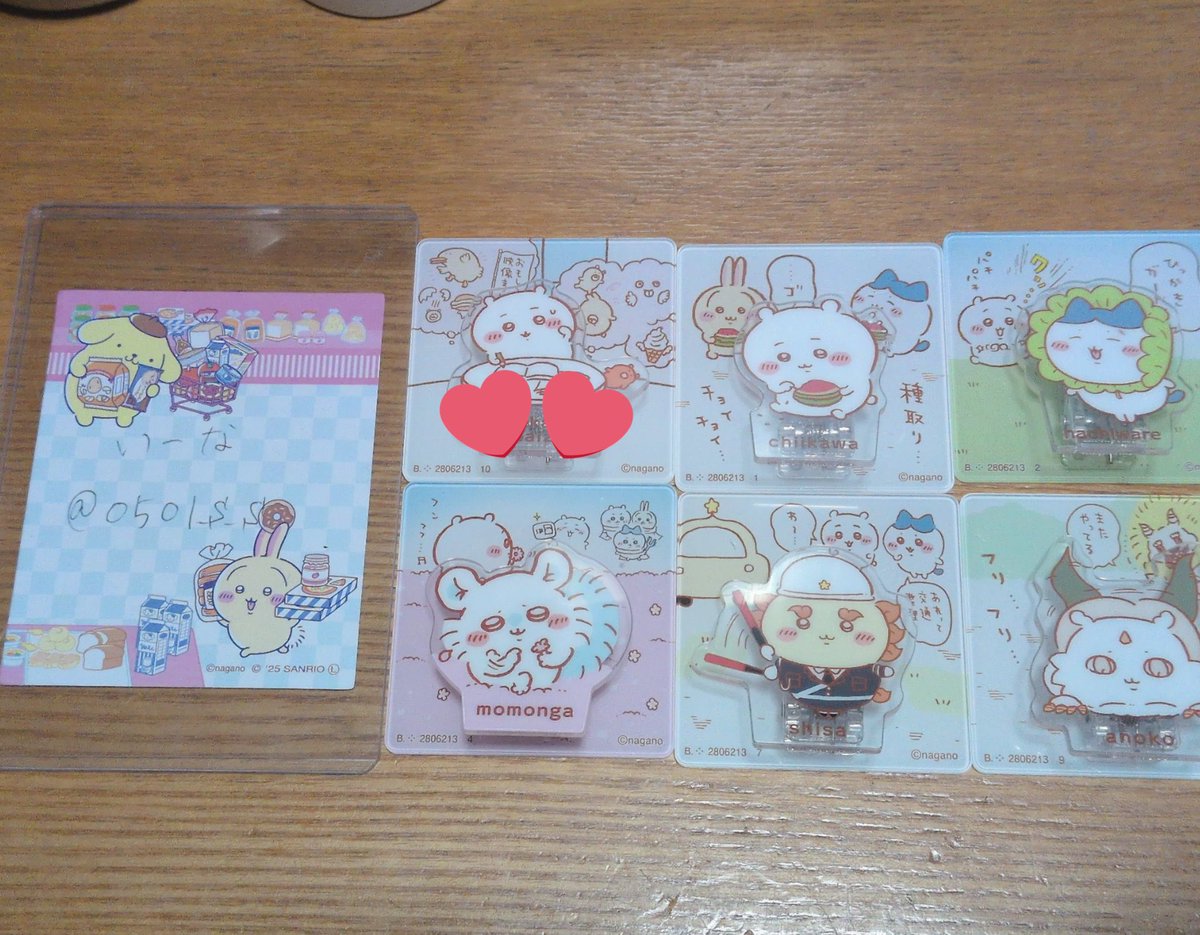 りっち🌼 tweet media