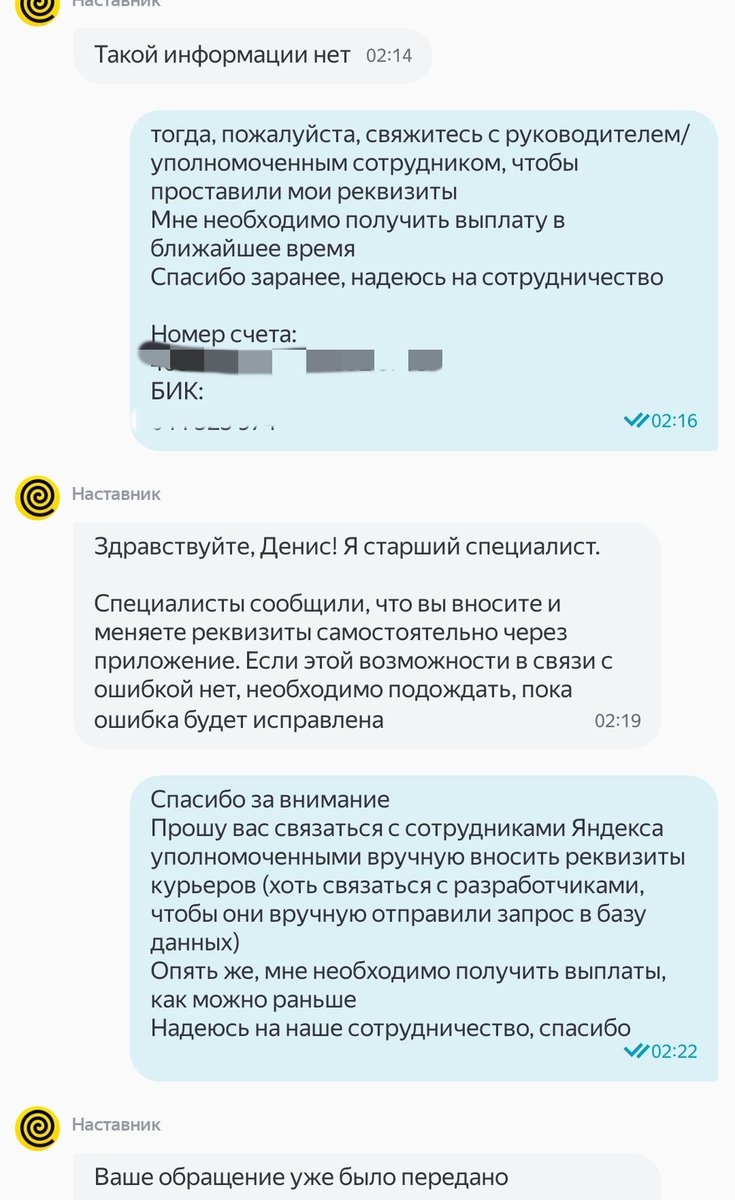 taiMenore's tweet photo. Суббота, 14 марта
Сегодня я встал не с той ноги и т.д. пытаюсь продолбить "старшего специалиста", чтоб тот нашёл хоть кого-то, кто может внести мои р��квизиты, но результата ровно 0. Посидите пососите лапу ещё 3 дня, нам очень поху.то есть жаль https://t.co/mMSFjMpbVv