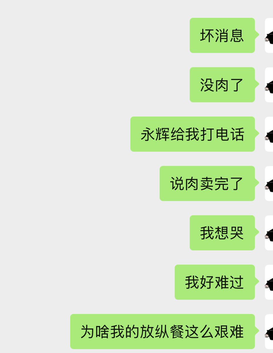 三层天椒皇堡 tweet media