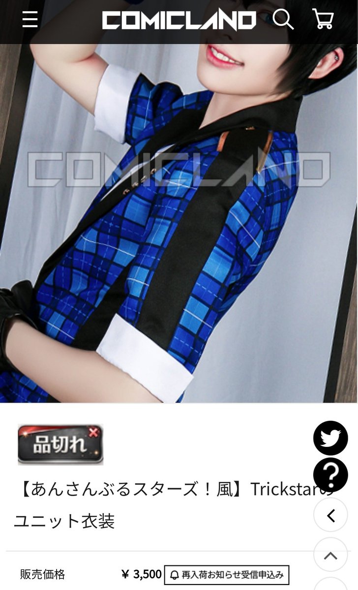 단감 ダンガム tweet media