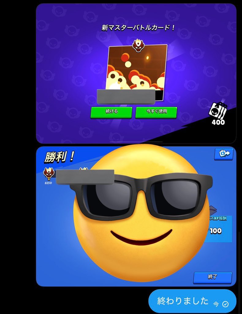 k ブロスタ代行 tweet media