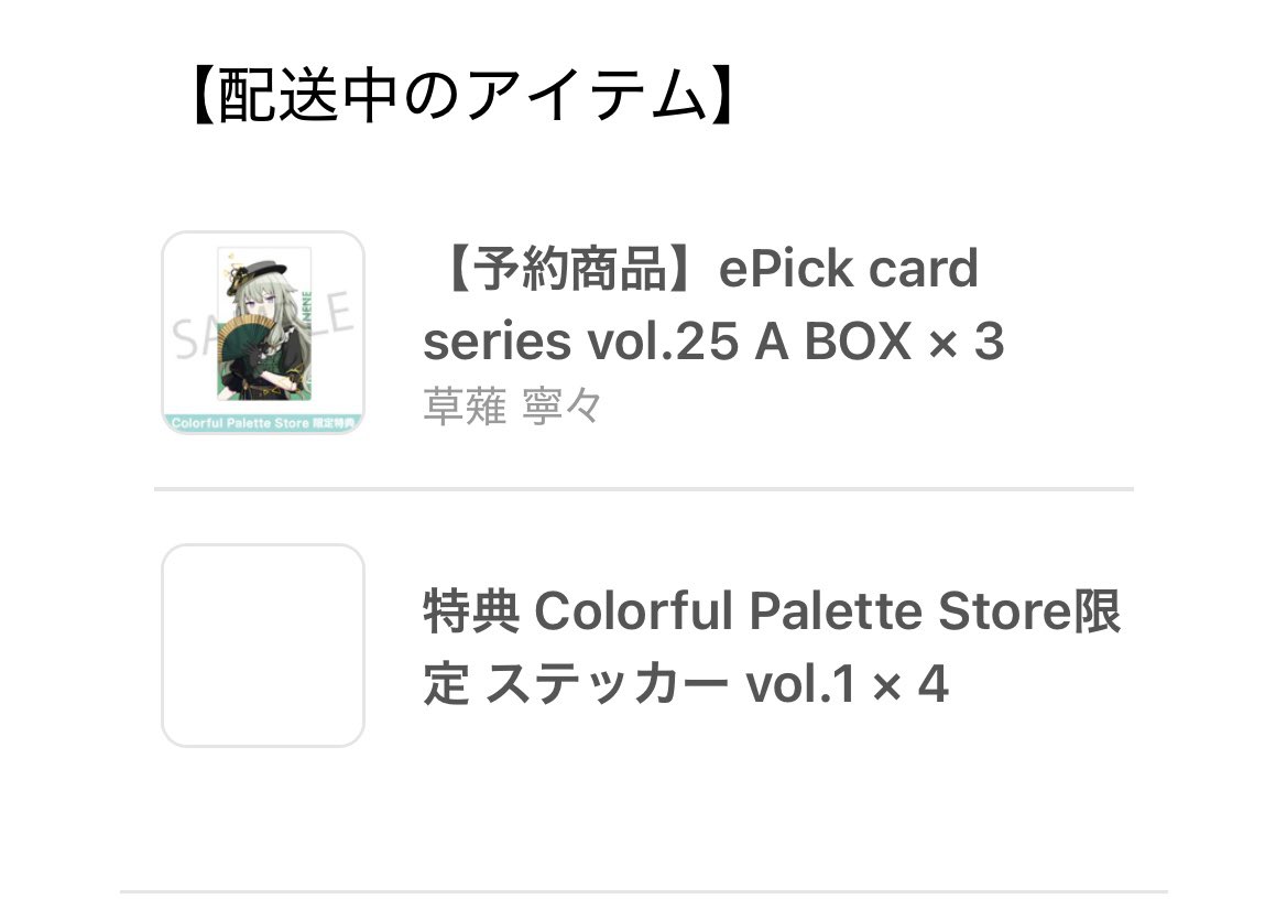 🌙(つき) tweet media