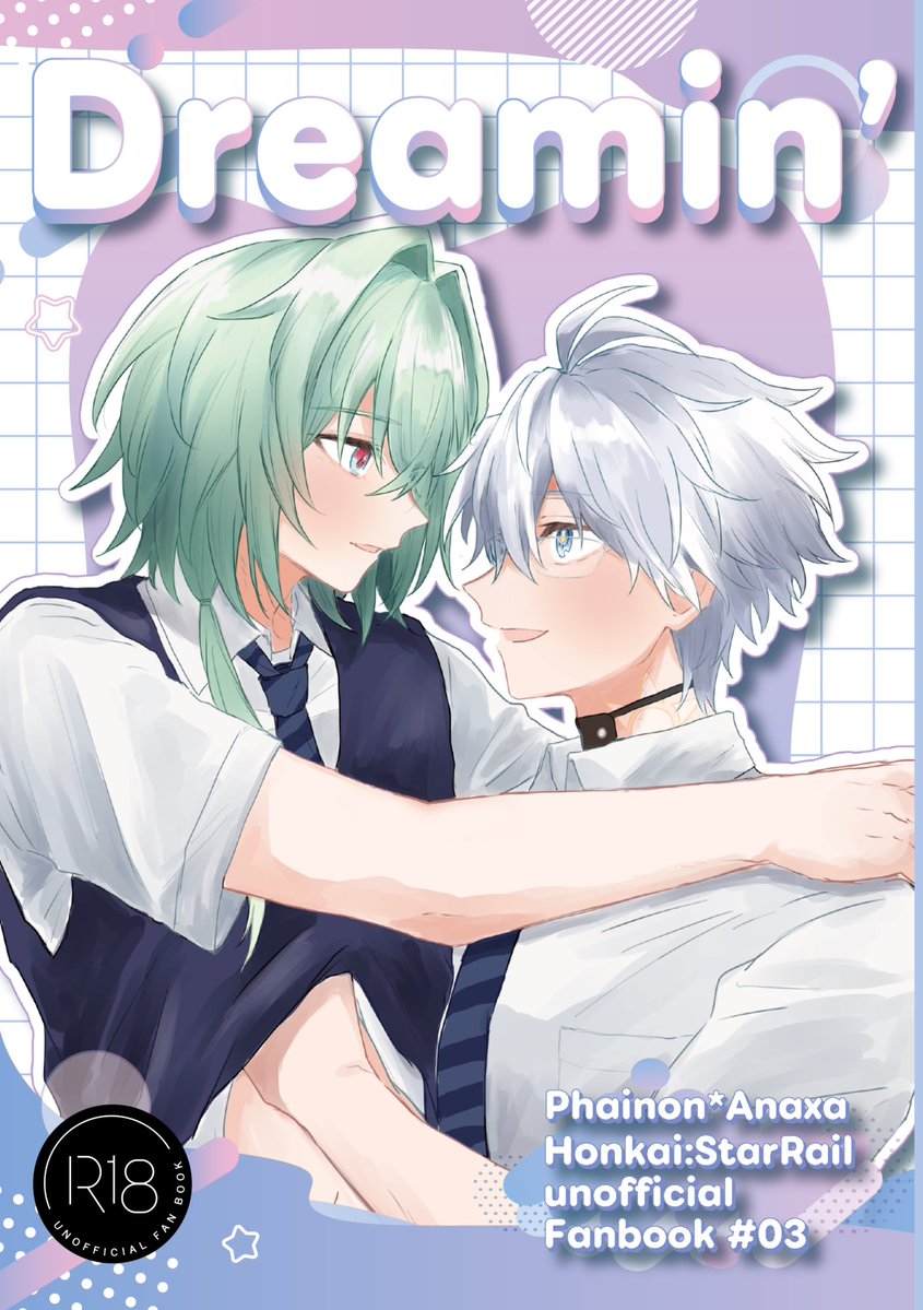 ねむ👾 tweet media