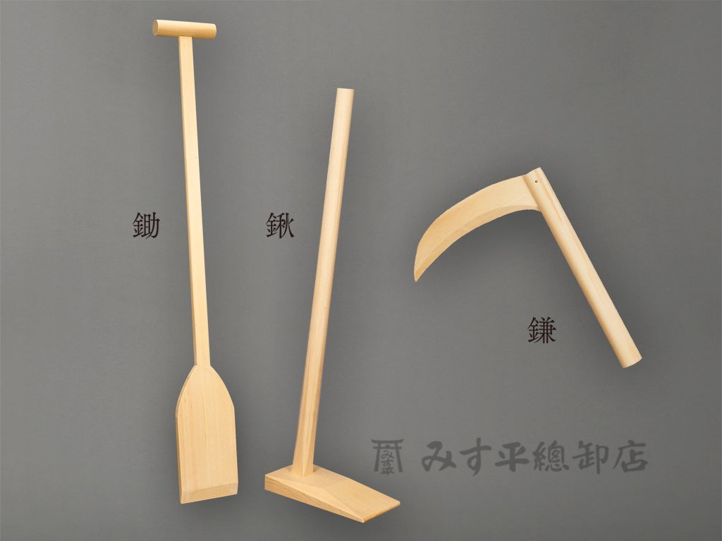 らすく tweet media