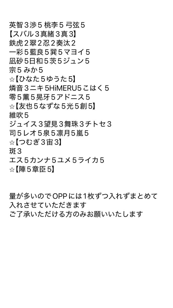 shi プロカ必読 tweet media