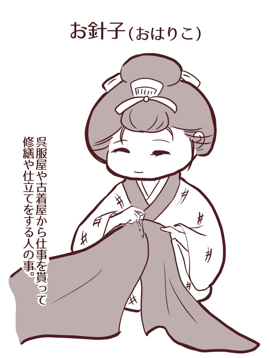 劇団SAKURA前戦 tweet media