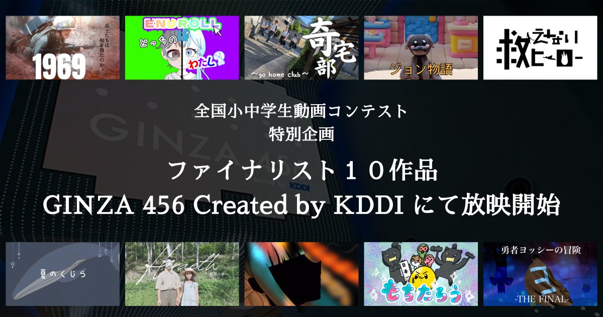 FULMA(フルマ)/子ども向け動画制作スクール tweet media