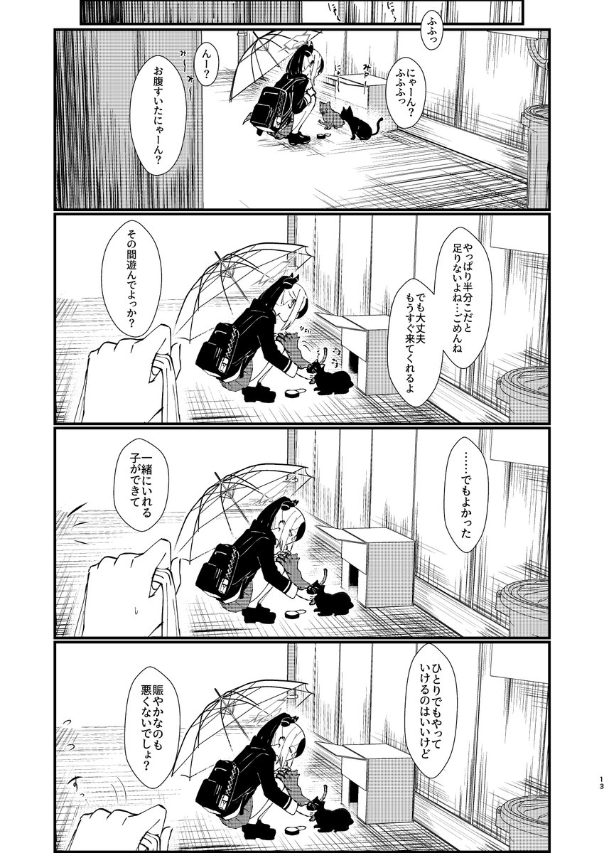 【4/7】 