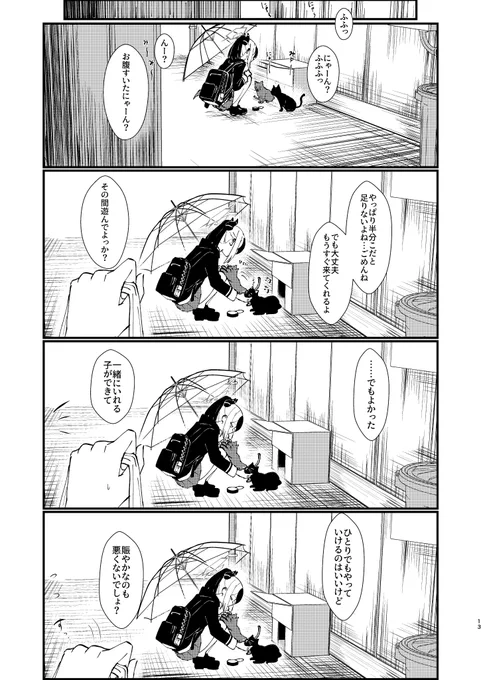 【4/7】 