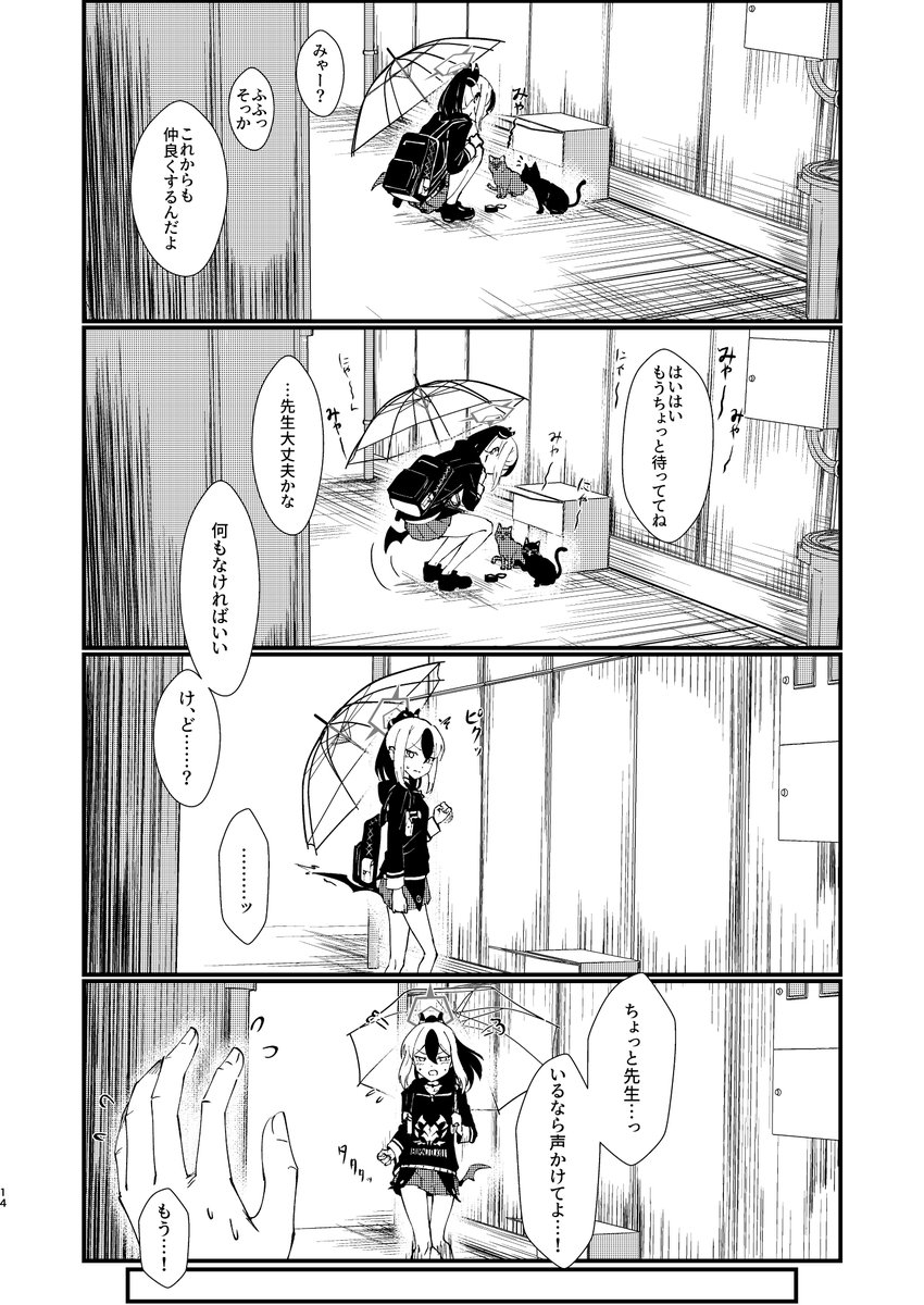 【4/7】 