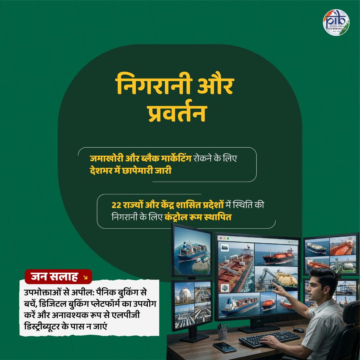 Bharatgas_Bhopal tweet media