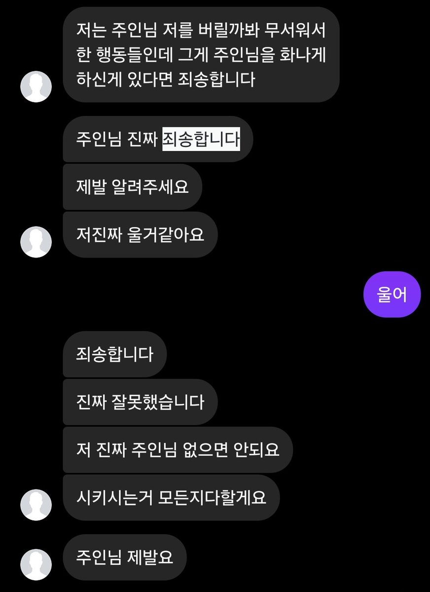 myos3s's tweet photo. 재밌네 
#상납 #자지갑 #���돔 #노예 #여존남비 https://t.co/NqzN1LFFwm