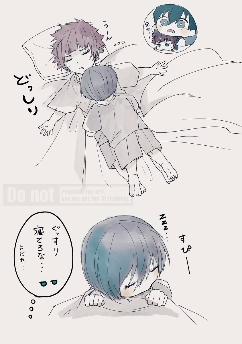原稿低浮上だいふくまめ 西2ホ13b tweet media
