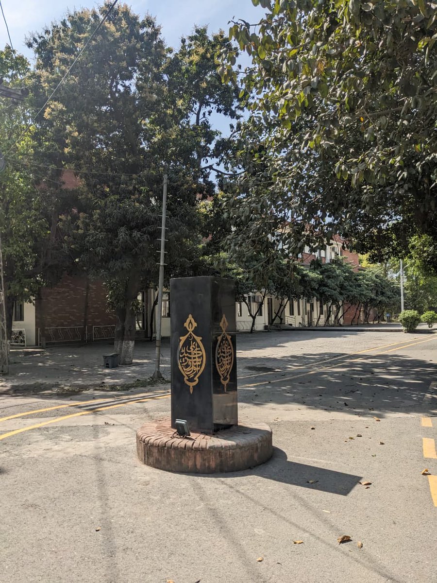 Idara-e-Taleem-o-Aagahi (ITA) tweet media