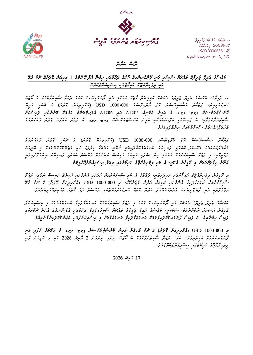 Prosecutor General’s Office tweet media