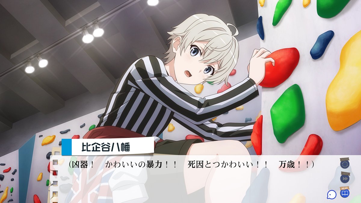 MAGES.（GAME）公式 tweet media